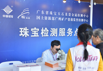 GTC科技賦能，信息技術服務護航花城盛會品質