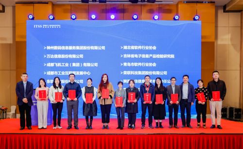 榮聯科技集團榮獲ITSS分會2021-2023年度優秀成員單位稱號，彰顯廣東信息技術服務標桿地位